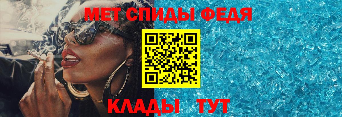 Amphetamine Розовый Валуйки