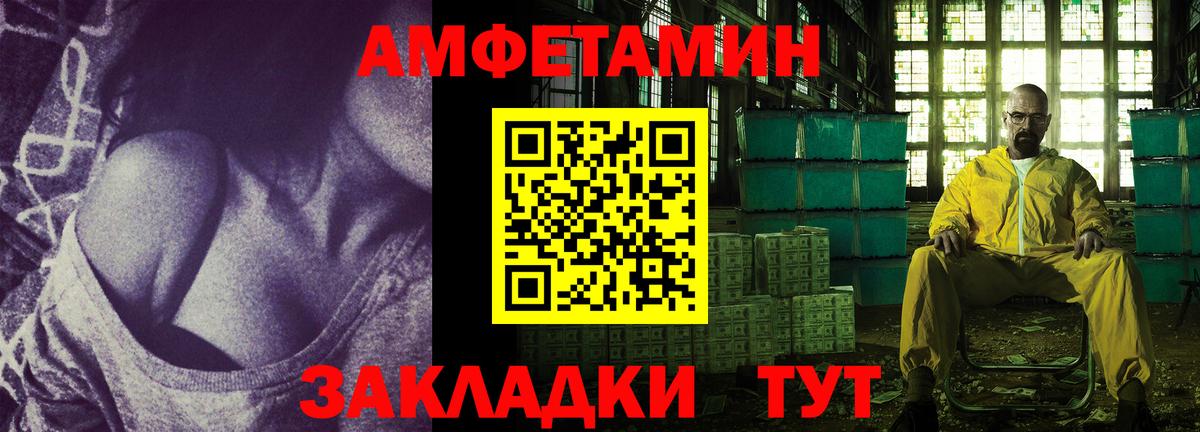 Amphetamine  hydra маркетплейс  Валуйки  АМФЕТАМИН Розовый  Вход с VPN  Амфетамин 