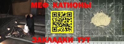 метамфетамин Краснознаменск