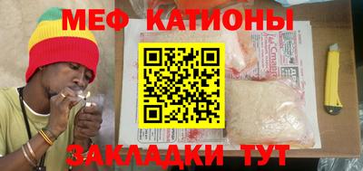 метамфетамин Краснознаменск