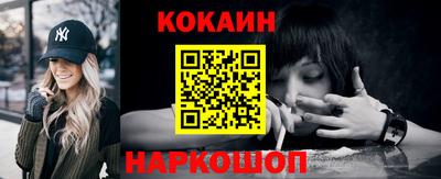метамфетамин Краснознаменск
