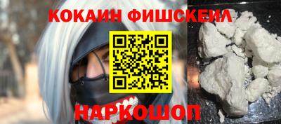 MESCALINE Краснокаменск