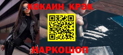 метамфетамин Краснознаменск