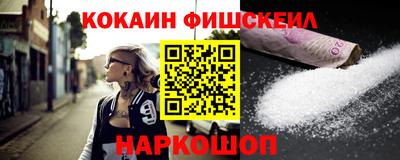 MESCALINE Краснокаменск