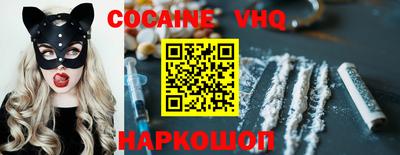 метамфетамин Краснознаменск