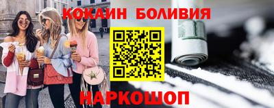 MESCALINE Краснокаменск
