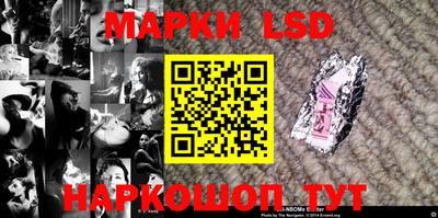 MESCALINE Краснокаменск