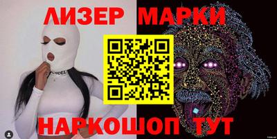 метамфетамин Краснознаменск