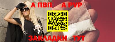 метамфетамин Краснознаменск