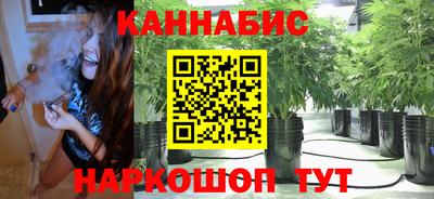 MESCALINE Краснокаменск