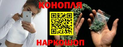 метамфетамин Краснознаменск