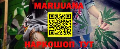 метамфетамин Краснознаменск