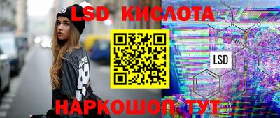 MESCALINE Краснокаменск