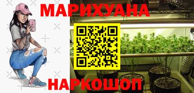 метамфетамин Краснознаменск