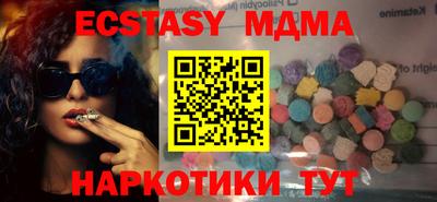 MESCALINE Краснокаменск