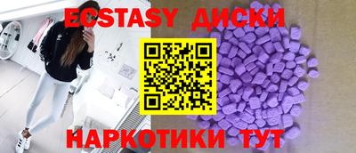 метамфетамин Краснознаменск