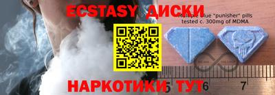 MESCALINE Краснокаменск