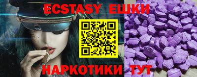 MESCALINE Краснокаменск