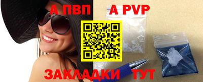 метамфетамин Краснознаменск