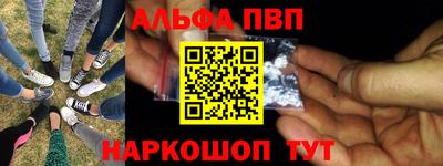 метамфетамин Краснознаменск