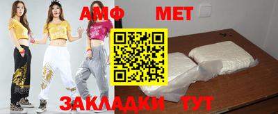 метамфетамин Краснознаменск