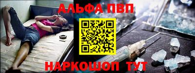 MESCALINE Краснокаменск