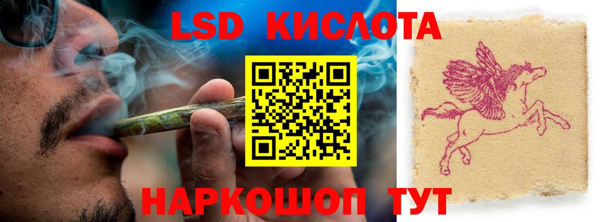 omg ТОР  LSD-25 экстази кислота  Вход с VPN  Валуйки 
