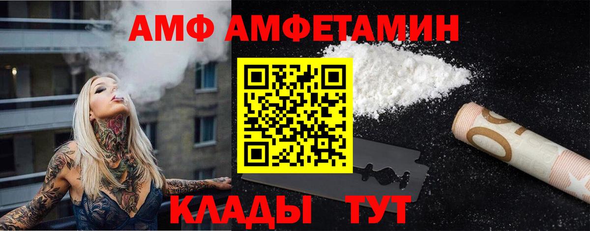 Первитин кристалл Валуйки