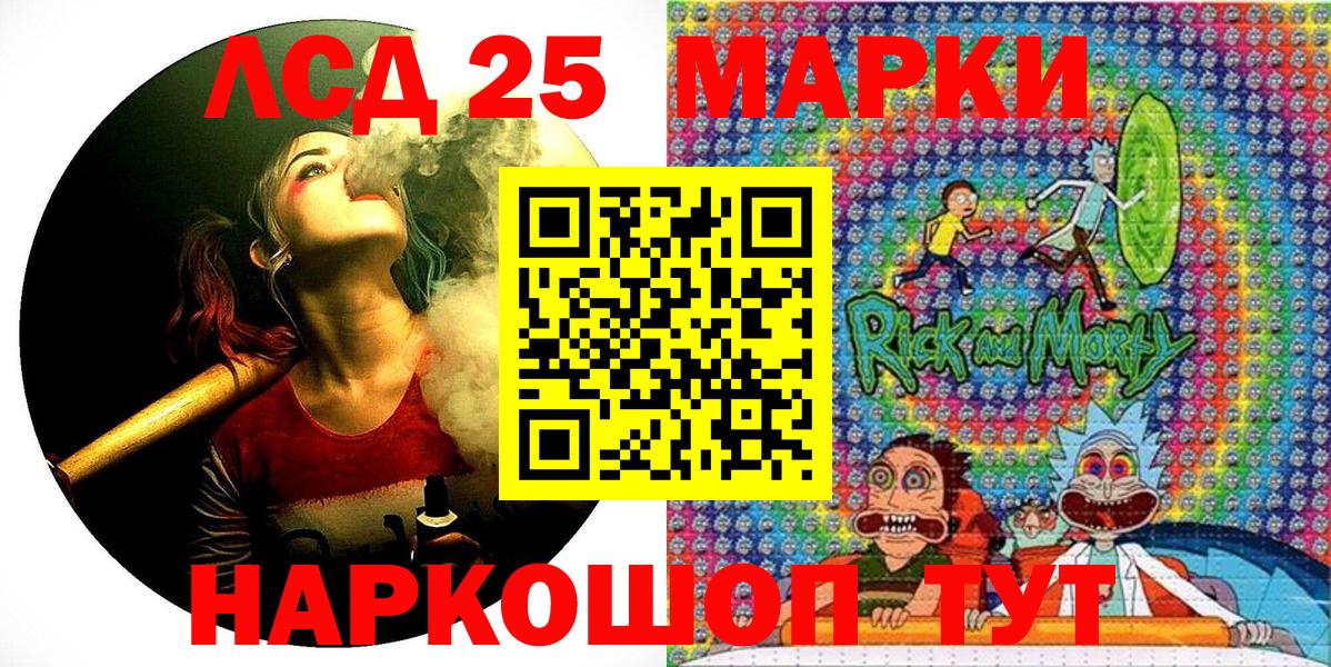 Валуйки  Марки 25I-NBOMe 1,8мг  купить наркоту  Марки 25I-NBOMe 1,8мг  Вход с VPN 