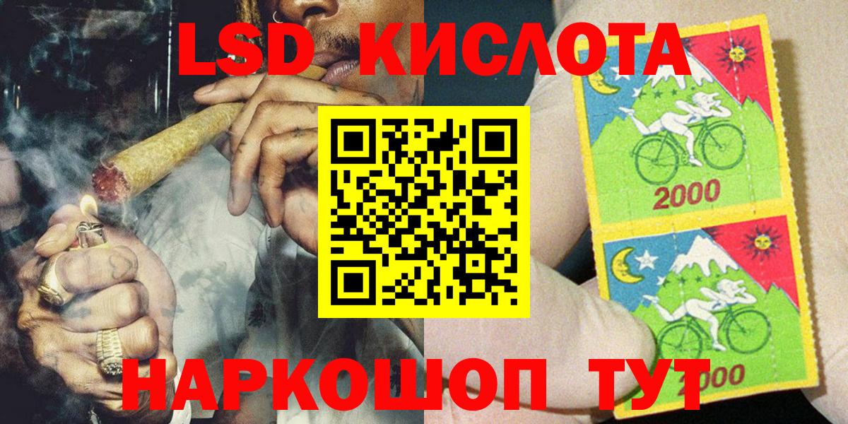 Марки NBOMe 1500мкг Валуйки