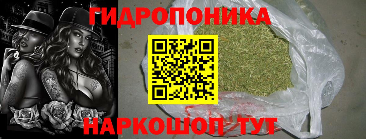 Каннабис LSD WEED  Вход с VPN  Марихуана Ganja  Валуйки  Каннабис MAZAR 